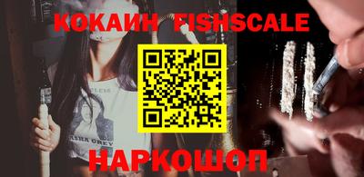 героин Абинск