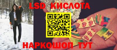 каннабис Волгодонск