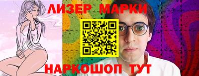 спайс Азнакаево