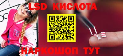 каннабис Волгодонск