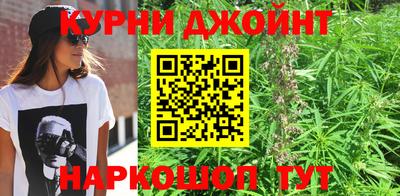 каннабис Волгодонск