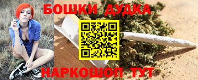 каннабис Волгодонск
