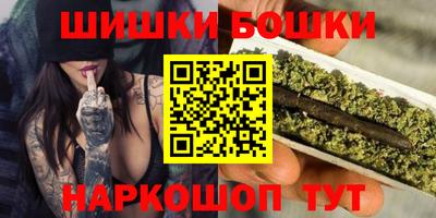 спайс Азнакаево