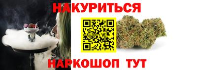 каннабис Волгодонск