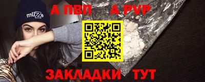 mdpv Волжский