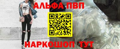 каннабис Волгодонск