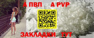 спайс Азнакаево