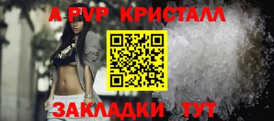 мдпв Волжск