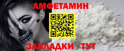 каннабис Волгодонск