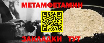 mdpv Волжский