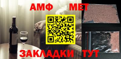каннабис Волгодонск