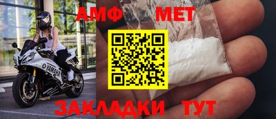 мдпв Волжск