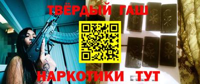 героин Абинск