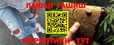 каннабис Волгодонск