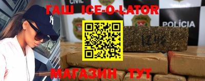 каннабис Волгодонск