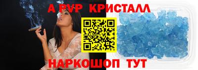 mdpv Волжский