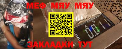 спайс Азнакаево