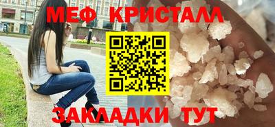 mdpv Волжский