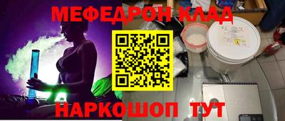 героин Абинск