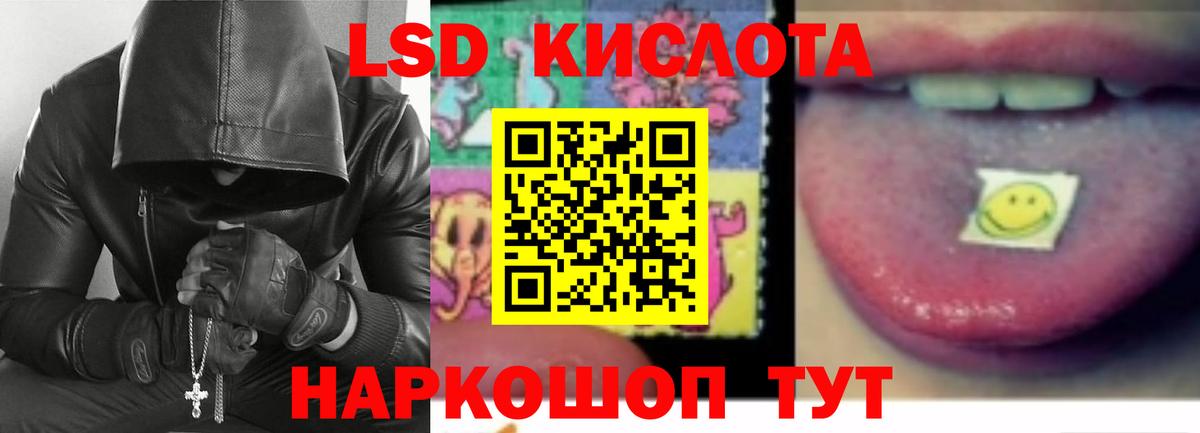 Лсд 25 экстази ecstasy  Североморск  Лсд 25 экстази кислота 