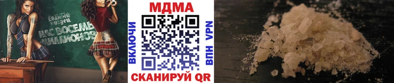 MDMA Molly Североморск