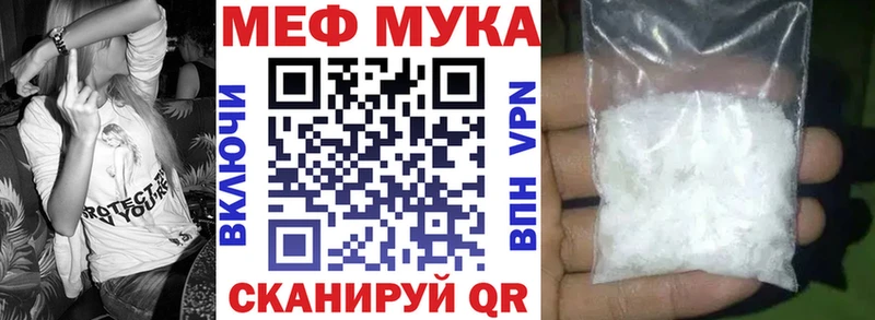 цена наркотик  Североморск  Мефедрон 4 MMC 