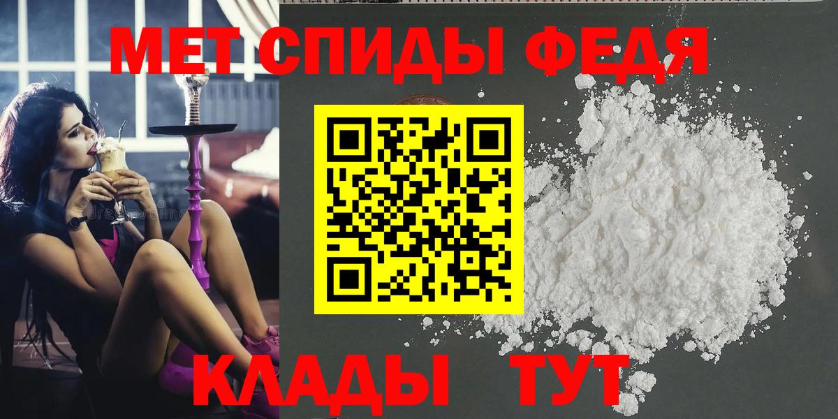 Первитин Methamphetamine  Североморск  Первитин Methamphetamine 
