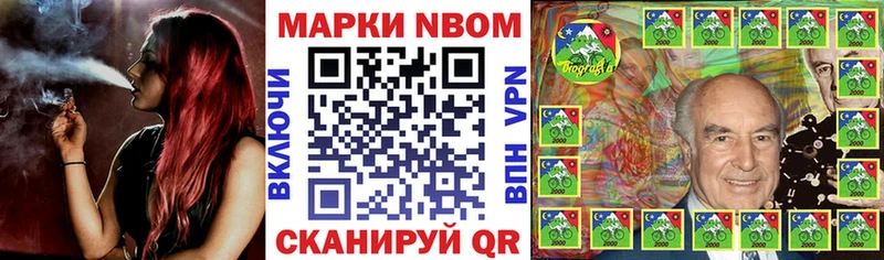 цены   Североморск  Наркотические марки 1,8мг 