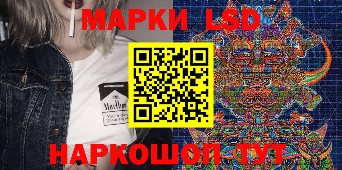 Марки N-bome 1500мкг Североморск