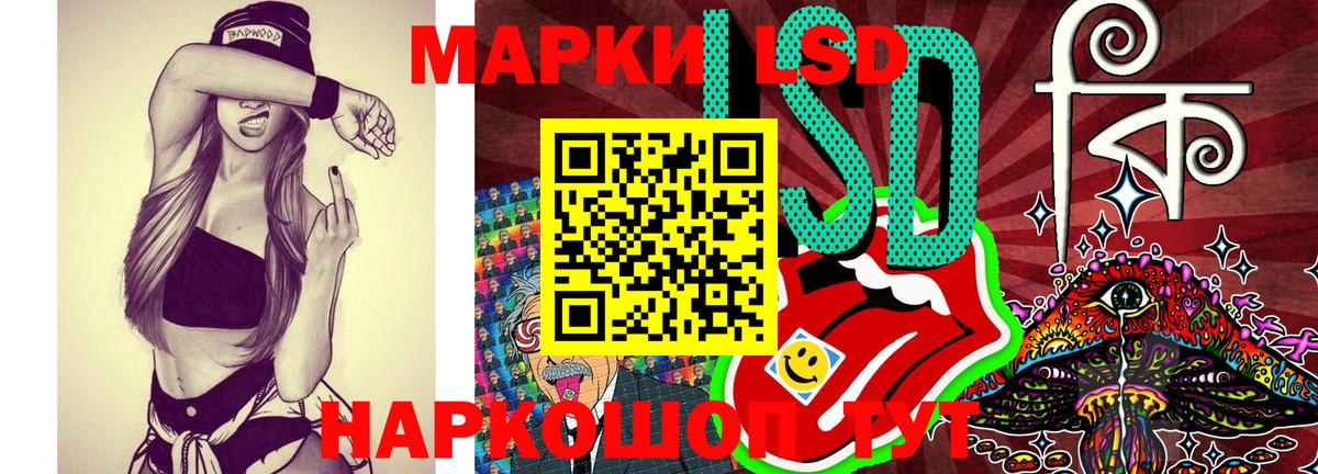 Марки NBOMe 1,8мг  Вход с VPN  Марки 25I-NBOMe  Североморск 