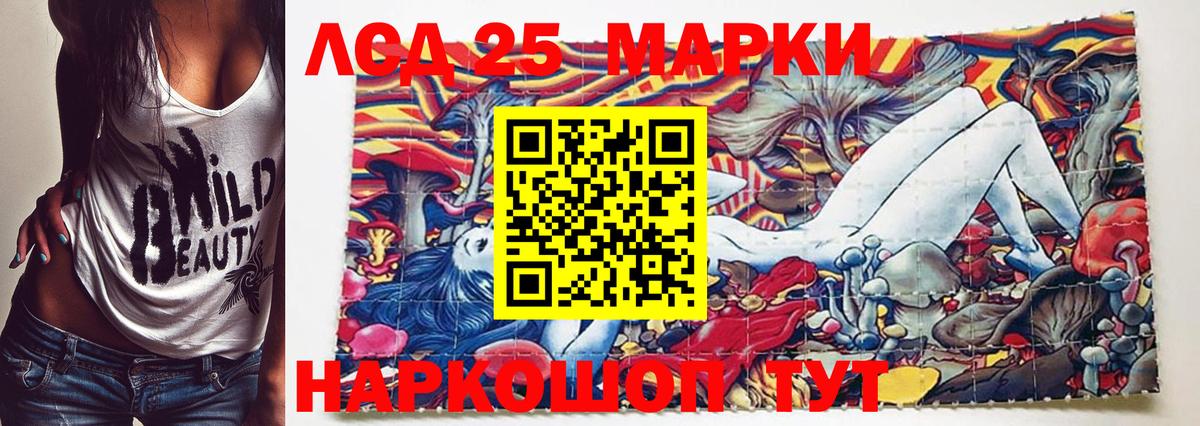 Марки NBOMe 1,5мг  наркошоп  Североморск  Марки NBOMe 1,5мг 