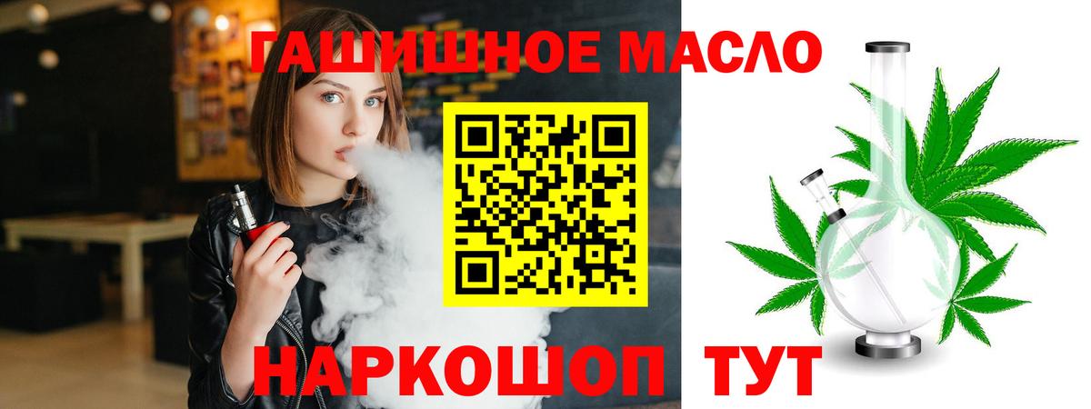 Североморск  Дистиллят ТГК Wax  Вход с VPN 