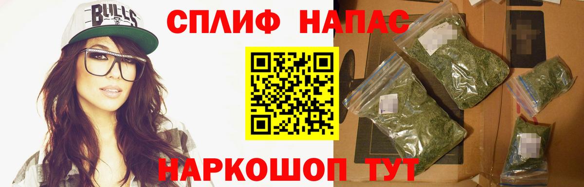 Конопля сатива Североморск